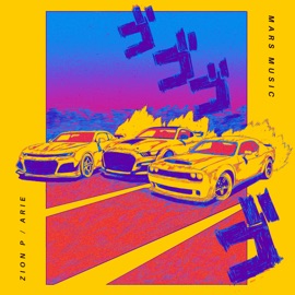 相挺 Arie, 李正義 & Zion P