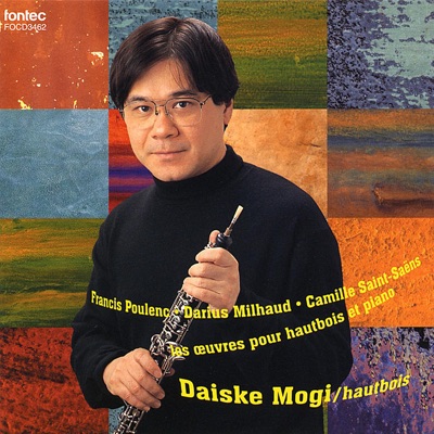 les oeuvres pour hautbois et piano
