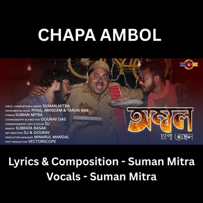 CHAPA AMBOL - Single