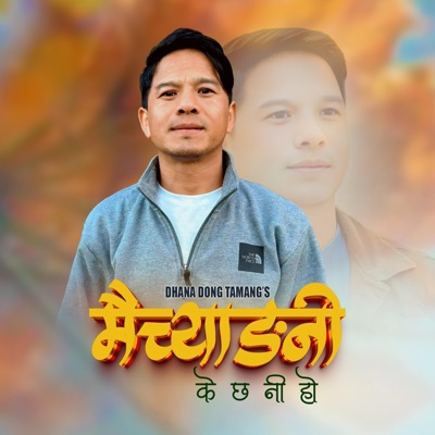 Maichyangni K Chha Ni Ho (feat. Dhana Dong Tamang) - Single