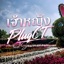เจ้าหญิง (feat. PlugCT) - Single