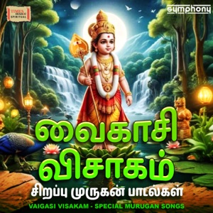 Vaigasi Visakam