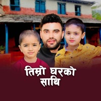 Timro Gharako Sathi (feat. Armaan Chapagain & Arjan Rijal) - Single - Tek Chapagain Tnc