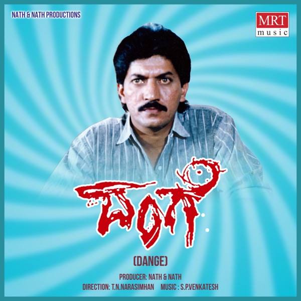 Dange (Original Motion Picture Soundtrack) - Single
