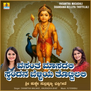 Vasantha Masadali Skandana Belliya Thottilali