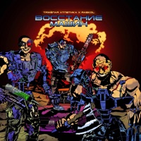 ВОССТАНИЕ МАШИН - ТЯЖЁЛАЯ АТЛЕТИКА & RASKOL