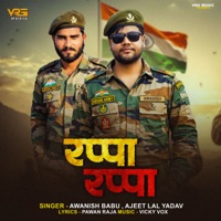 Rappa Rappa - Single - Awanish Babu & Ajeet Lal Yadav