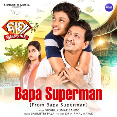 Bapa Superman (From "Bapa Superman") - Single