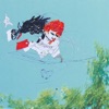Tell Me Everything's Alright - Single