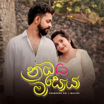 Nuba Soya Ma - Single