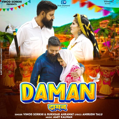 Daman - Single