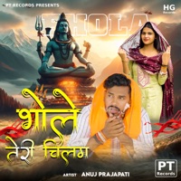 Bhole Teri Chilam - Single - Anuj Prajapati