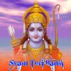 Devendra Kumar - Syam Teri Bansi