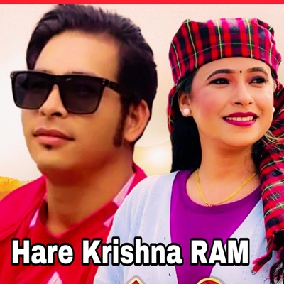 Rudai Chhetri - Hare Krishna Ram