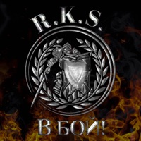 В бой ! - Single - R.K.S.