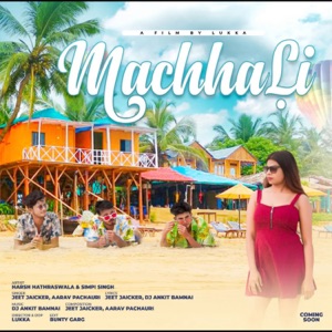 Jal Machhali (feat. Harsh Hathraswala)