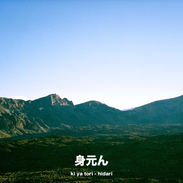 hidari - Single