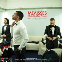 Melisses Live at Odeon of Herodes Atticus - Melisses