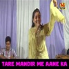 Tare Mandir Me Aane Ka - EP