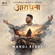 Aaradhana (Worship Version)