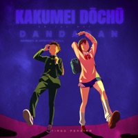 Kakumei Dōchū: On the Way (Dandadan Season 2 Opening Full) - Single - Tiago Pereira