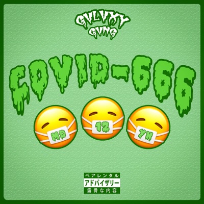 COVID-666 - EP