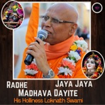 Radhe Jaya Jaya Madhava Dayite (feat. Lokanath Swami) - Single