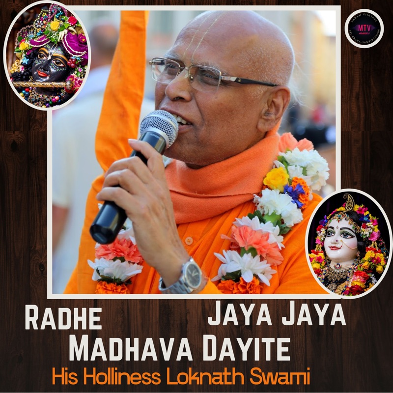 Radhe Jaya Jaya Madhava Dayite (feat. Lokanath Swami) - Single