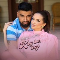Koy be, koy - Single - Preslava & Azis