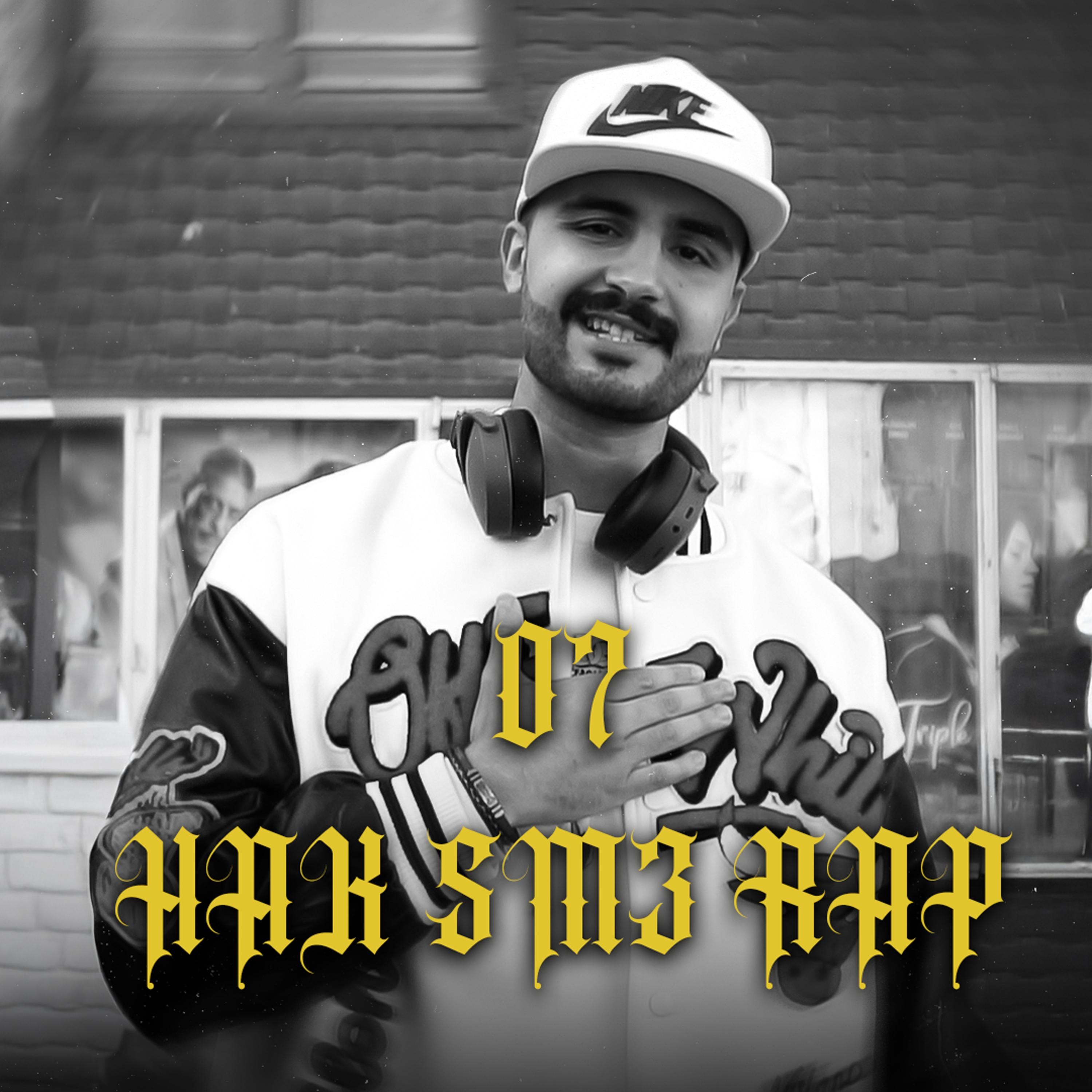 07 (HAK SM3 RAP) - Single