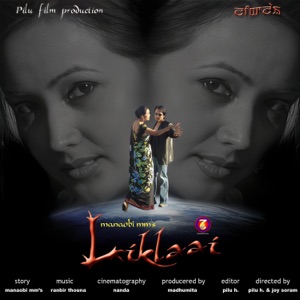 Liklaai (Original Motion Picture Soundtrack) - Single