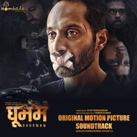 Dhoomam (Original Motion Picture Soundtrack) - Single - Poornachandra Tejaswi S.V, Kunwar Juneja & Arafath Mehmood