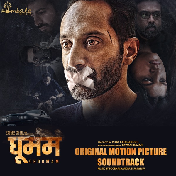 Dhoomam (Original Motion Picture Soundtrack) - Single
