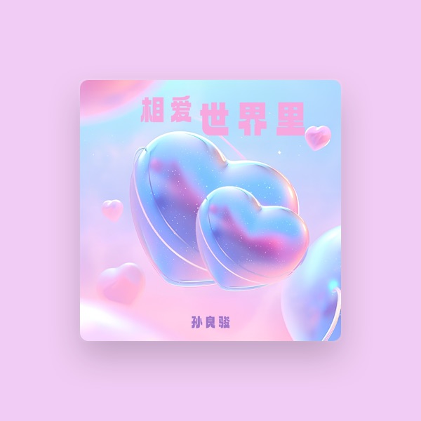 Liangjun Sun's avatar