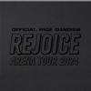 OFFICIAL HIGE DANDISM Arena Tour 2024 - Rejoice - (Live) - Official鬍子男dism new Single