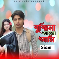 Bujhina Ajo Ami - Single - Siam