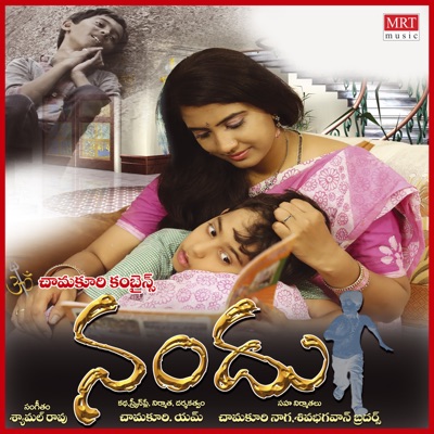 Nandu (Original Motion Picture Soundtrack) - EP