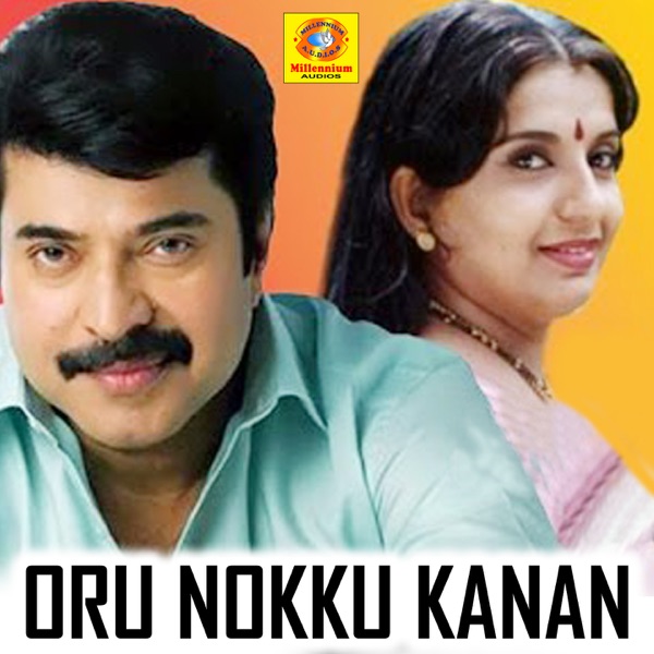 Oru Nokku Kanan (Original Motion Picture Soundtrack) - Single