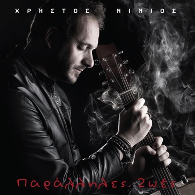 Paralliles Zwes