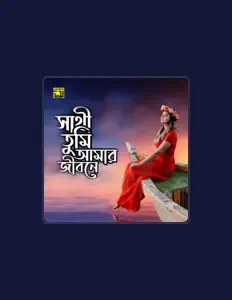 Listen to Khaled Hasan Milu, watch music videos, read bio, see tour dates & more!