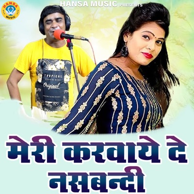 Meri Karwaye De Nasbandi - Single