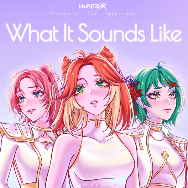 What It Sounds Like (Huntrix) [Russian Cover]