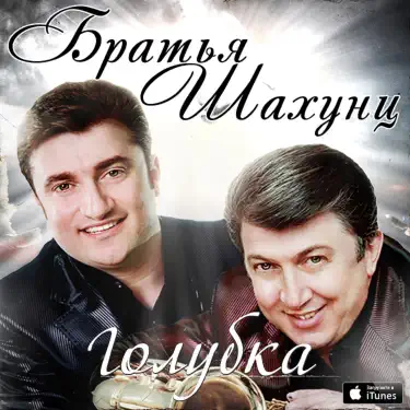 Девочка мечты