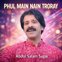 PHUL MAIN NAIN TRORAY - EP - Abdul Salam Sagar