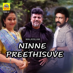 Ninne Preethisuve (Original Motion Picture Soundtrack) - Single