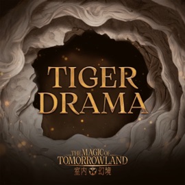 Me Gusta (Mixed) Eli Brown & GeezLy