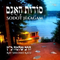 Sodot Ha'agam - Rav Shlomo Katz