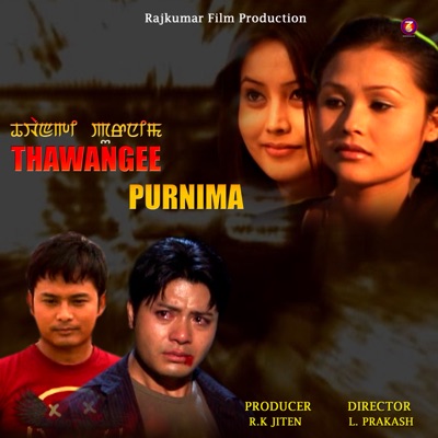 Thawangee Purnima (Original Motion Picture Soundtrack) - EP