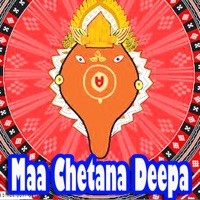 Maa Chetana Deepa - Single - Antara Chakrabarty