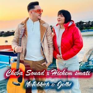 Matabkich a Galbi (feat. Hichem Smati)